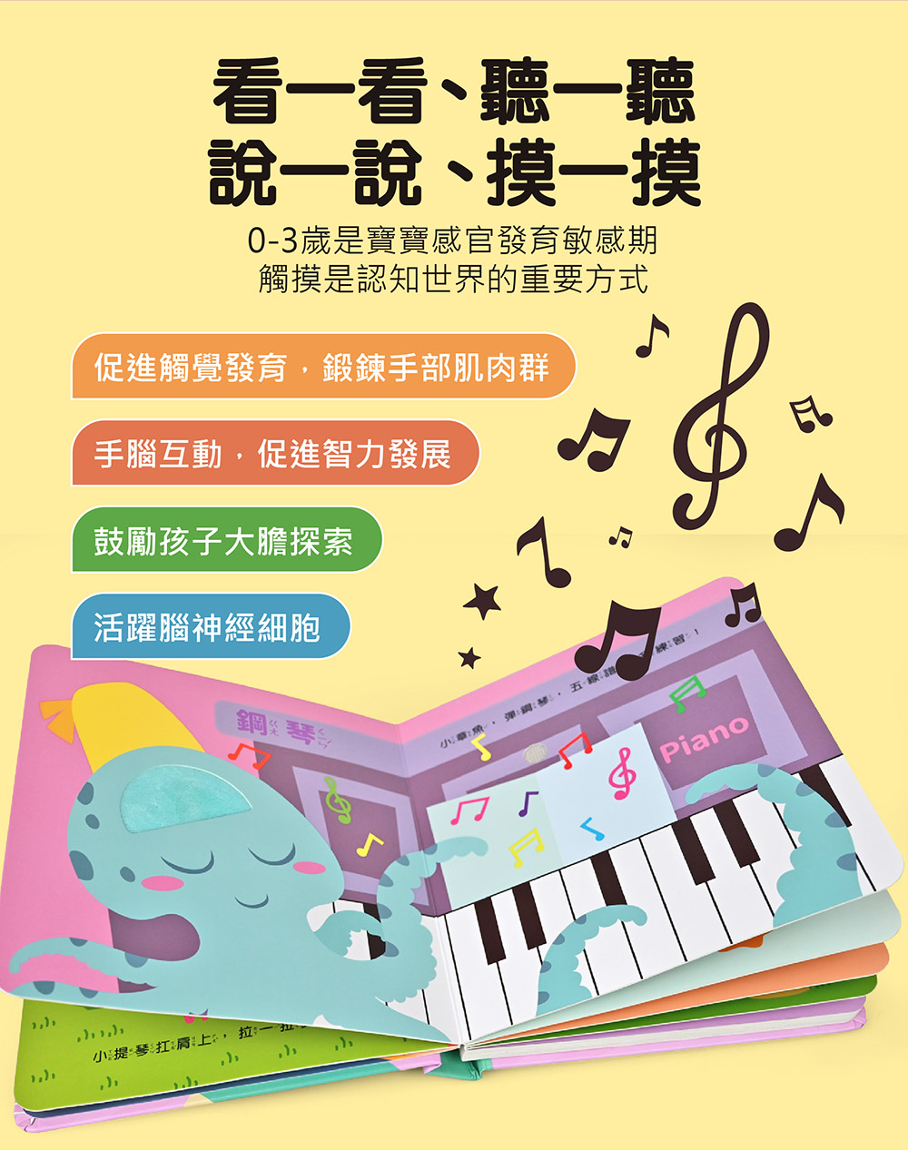 這是，什麼聲音？